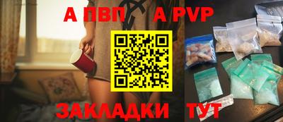 тгк Гусь-Хрустальный