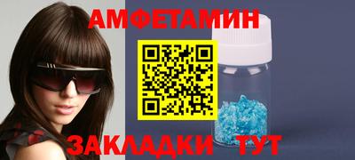 тгк Гусь-Хрустальный