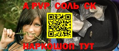 каннабис Гусев