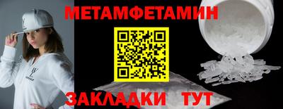 альфа пвп Гусиноозёрск