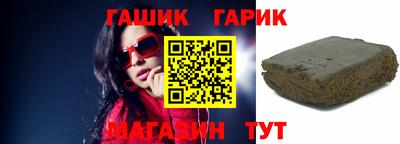 тгк Гусь-Хрустальный