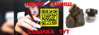 каннабис Гусев
