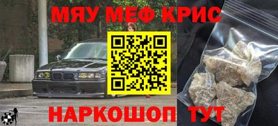тгк Гусь-Хрустальный