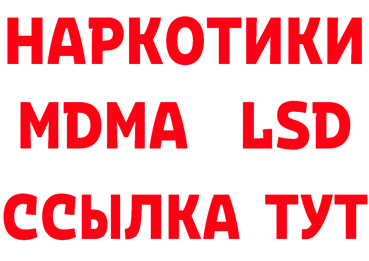 Амфетамин VHQ зеркало сайты даркнета МЕГА Ртищево