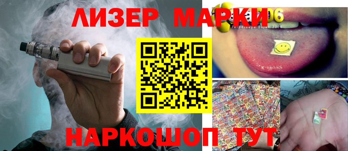 Codein  Ртищево  АМФ   ГАШИШ  Альфа ПВП СОЛЬ   Вход с VPN  КОКАИН  Меф МЯУ МЯУ кристаллы  Канабис 