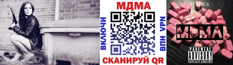MDMA молли  Ртищево 