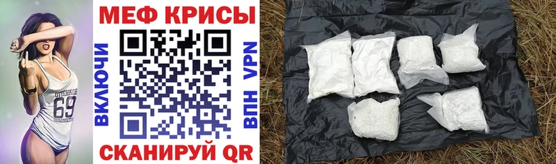дарк нет как зайти  Ртищево  Мефедрон 4 MMC  закладка 