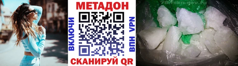 где можно купить Ртищево МЕТАДОН мёд