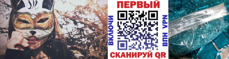 Метамфетамин кристалл  хочу наркоту  Ртищево 