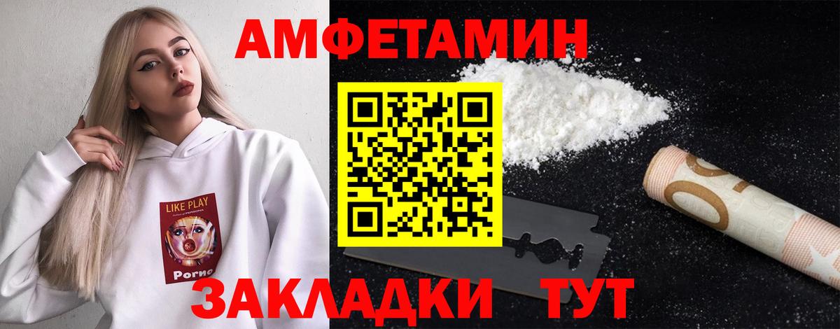 МЕТАМФЕТАМИН кристалл  МЕТАМФЕТАМИН кристалл  Вход с VPN  Ртищево 