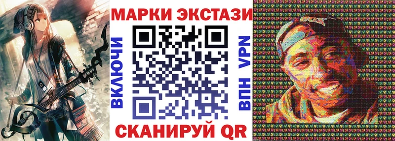 дарнет шоп  Ртищево  Марки NBOMe 1,5мг 