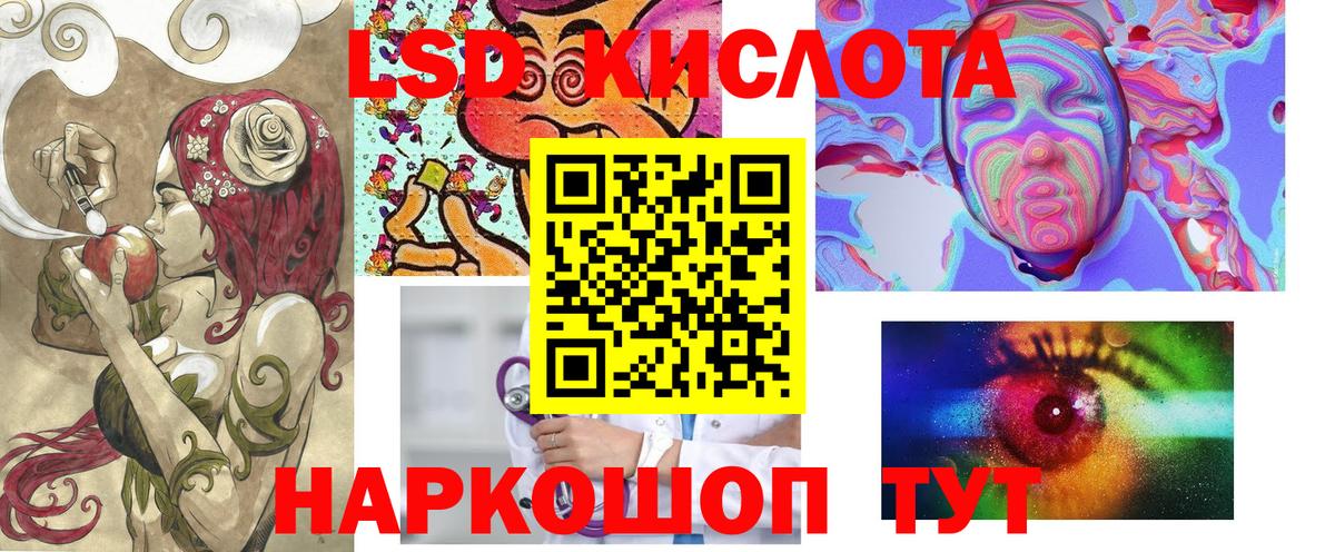 Ртищево  Наркотические марки  Вход с VPN  Марки 25I-NBOMe 1,5мг 