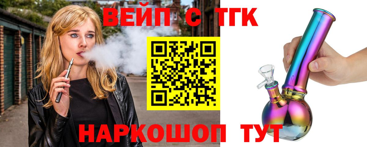 Дистиллят ТГК Wax Ртищево