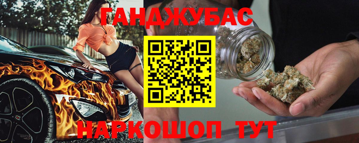 МАРИХУАНА OG Kush Ртищево
