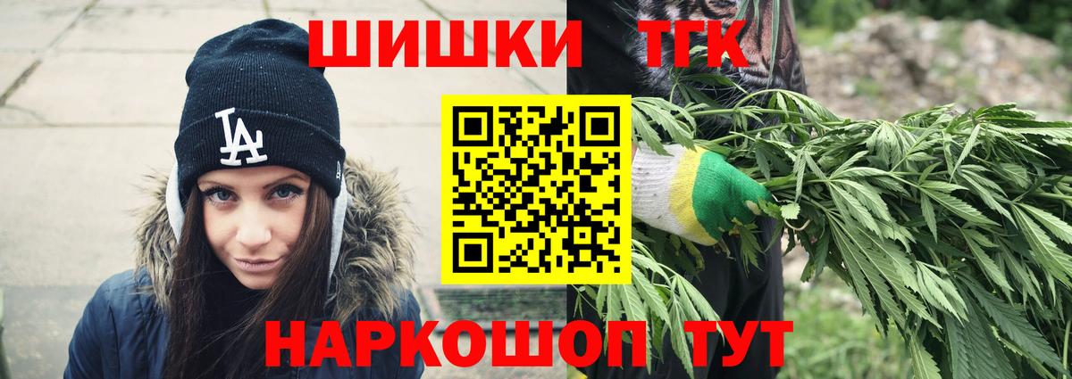 Ртищево  Каннабис AK-47  Шишки марихуана Bruce Banner  Вход с VPN  Бошки марихуана планчик 
